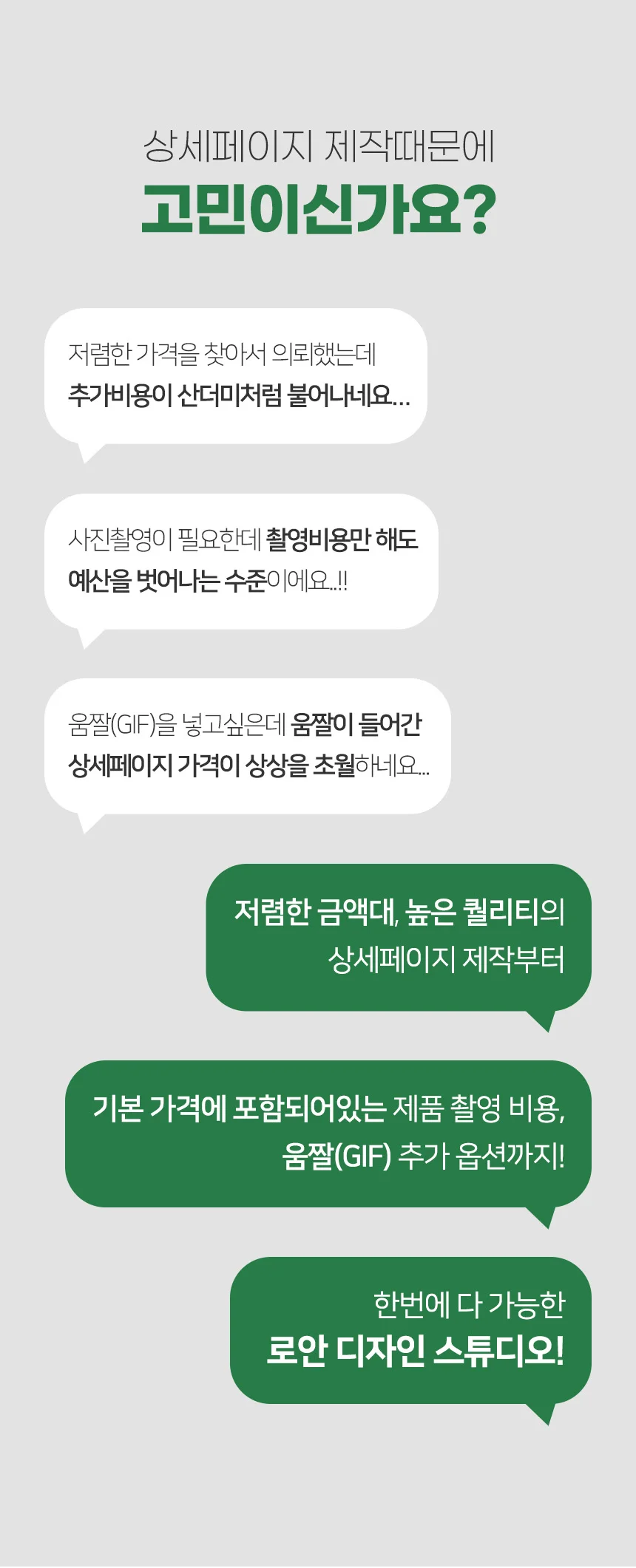 상세이미지-1