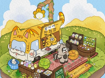 (상업)귀여운 동화 감성 삽화 일러스트