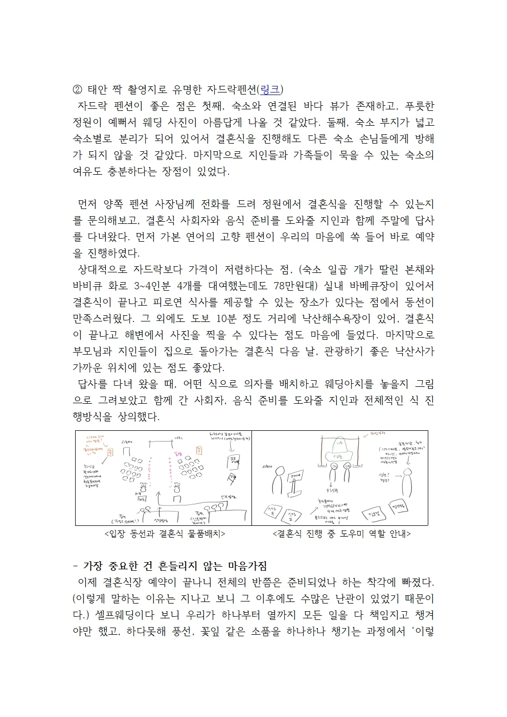 상세이미지-6