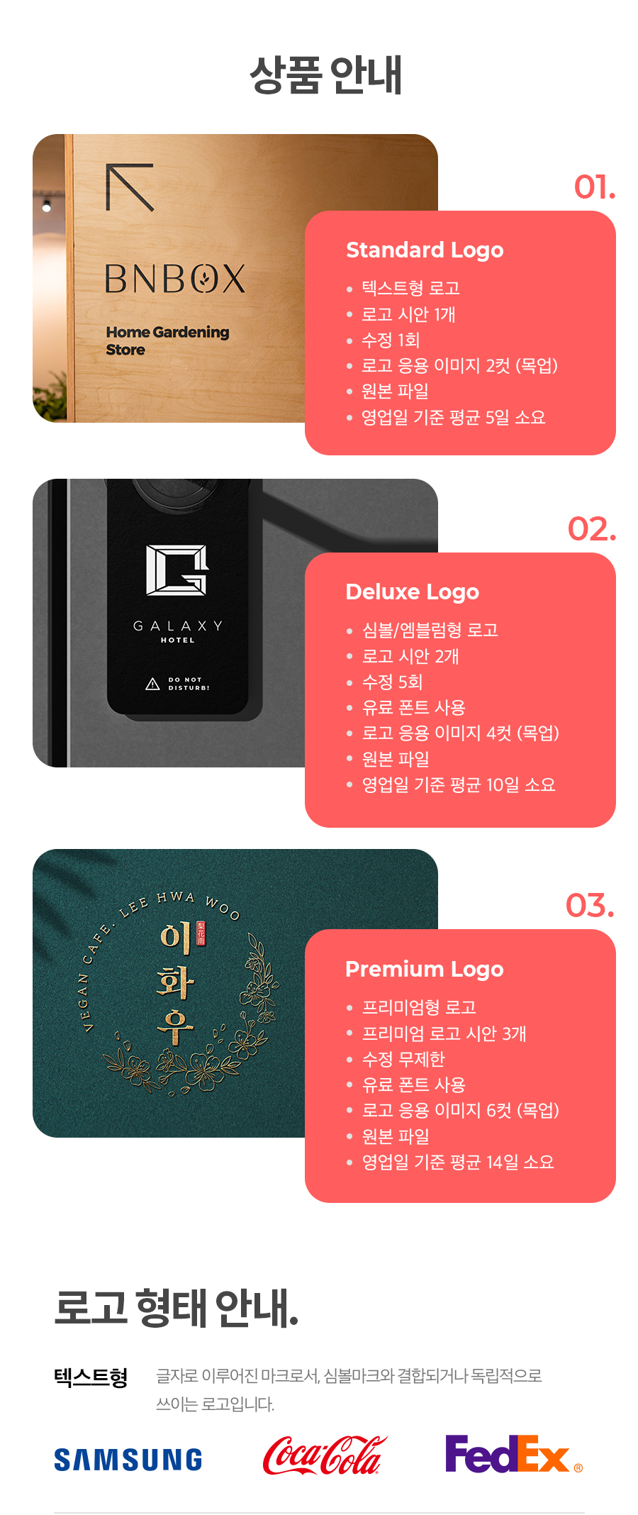 상세이미지-4