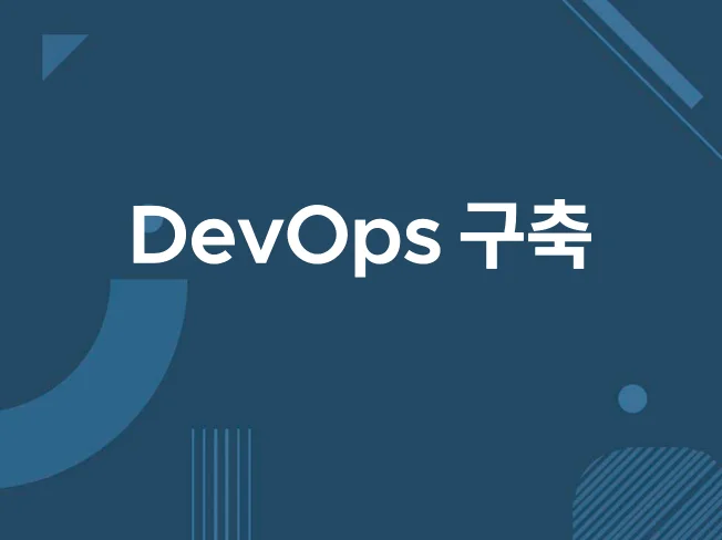 AWS 이미지