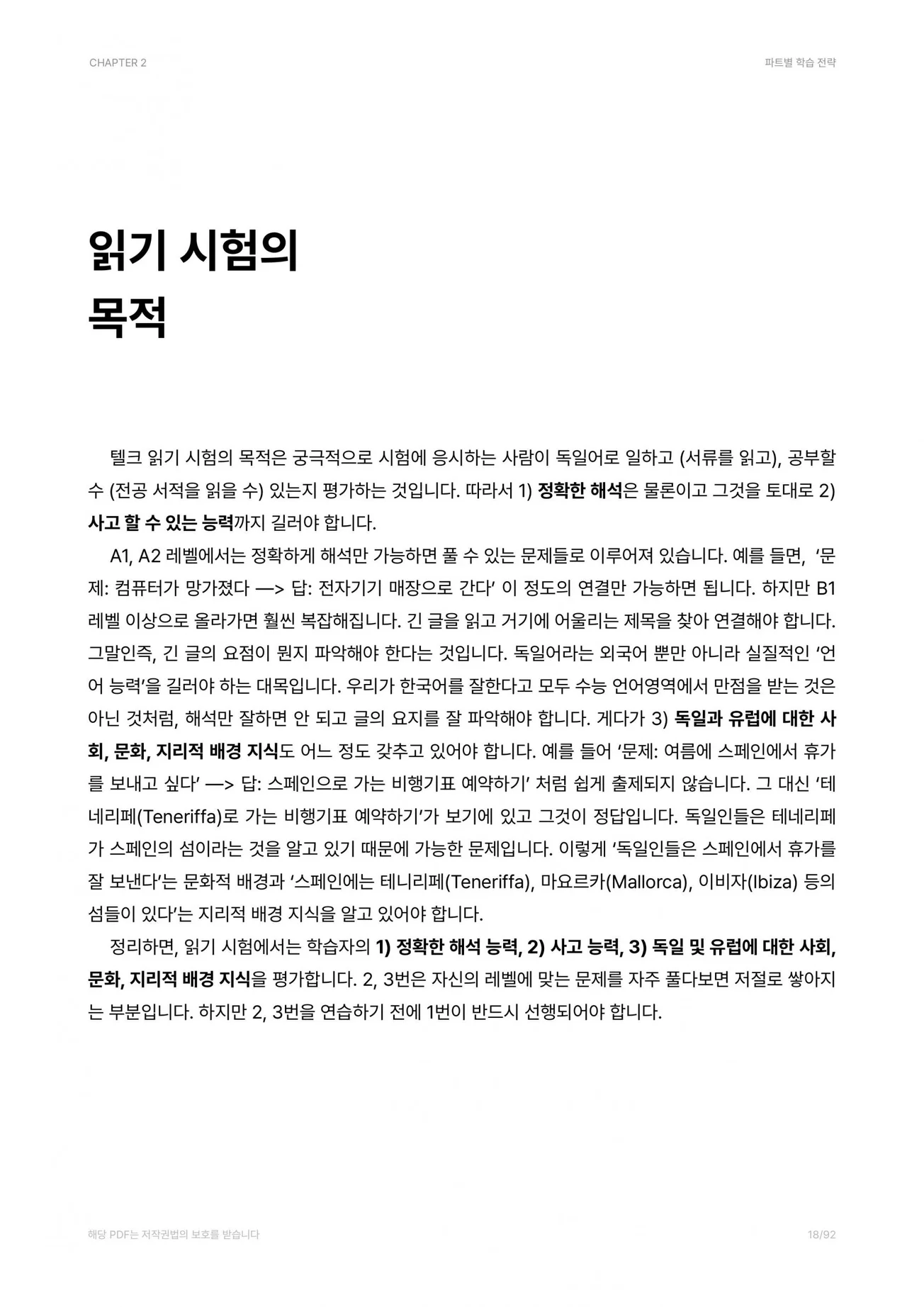 상세이미지-5