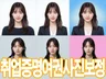 자연스러운 이력서 취업 정장 합성 배경 합성 보정