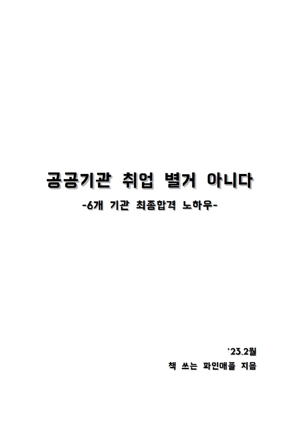 상세이미지-0