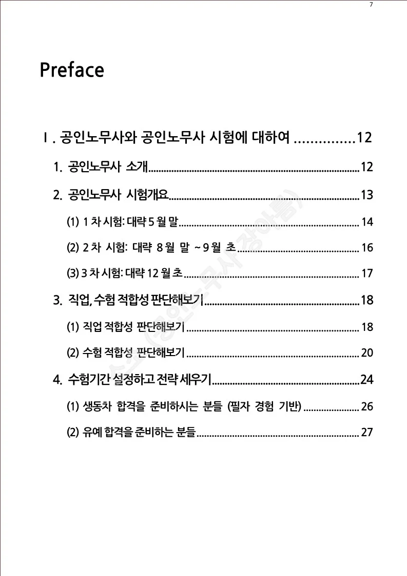 상세이미지-4