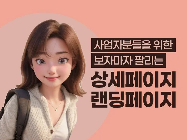 메인 이미지