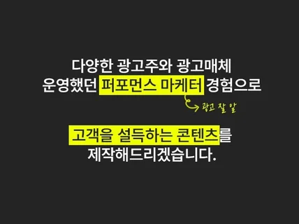 SNS 이미지/ 카드뉴스/ 배너 제작해 드립니다.