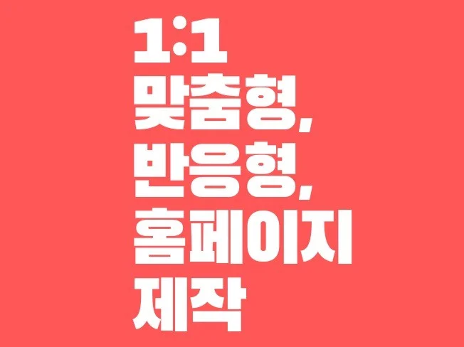 메인 이미지