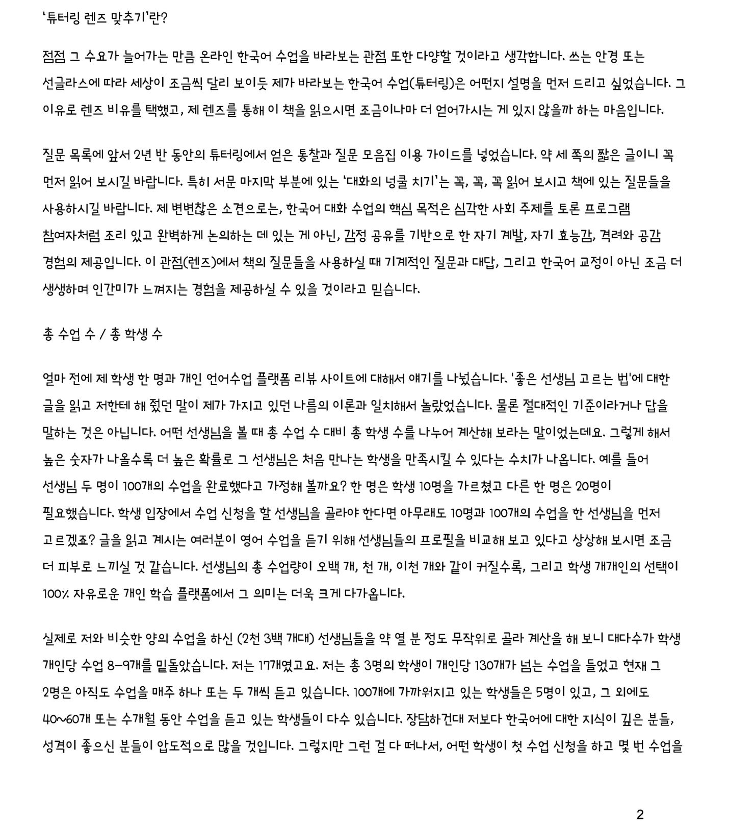 상세이미지-0