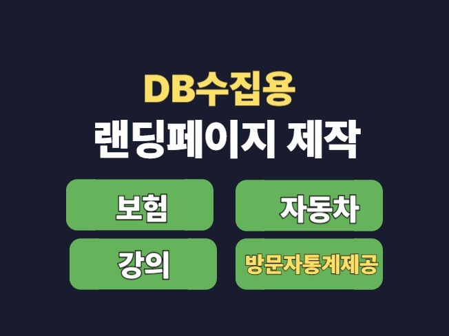 연관서비스