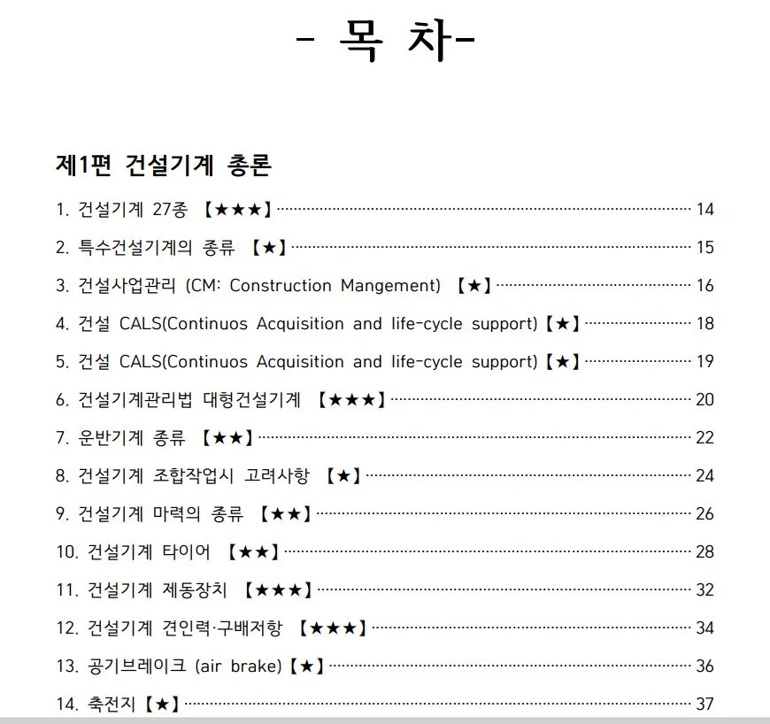 상세이미지-1