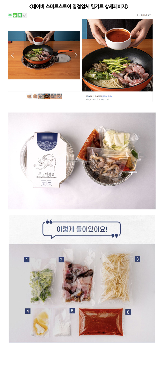 상세이미지-3
