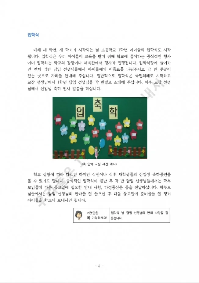 상세이미지-8