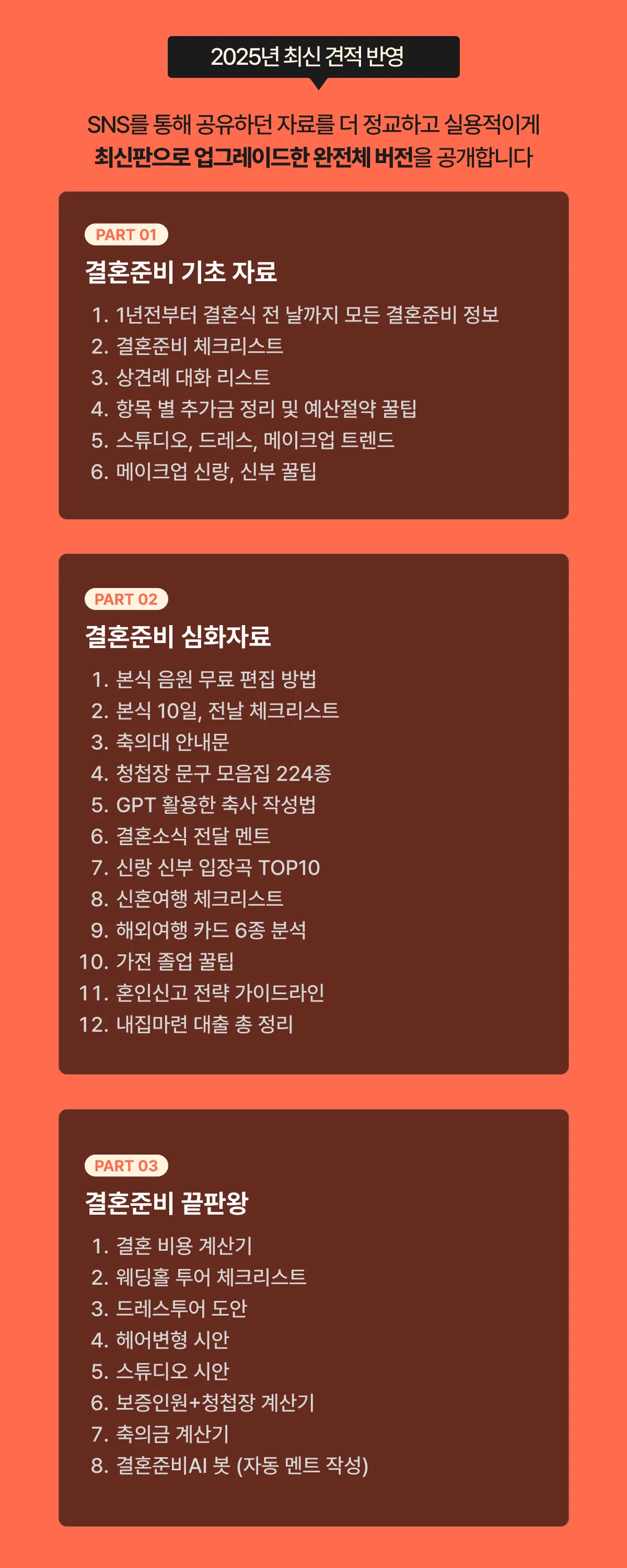 상세이미지-5