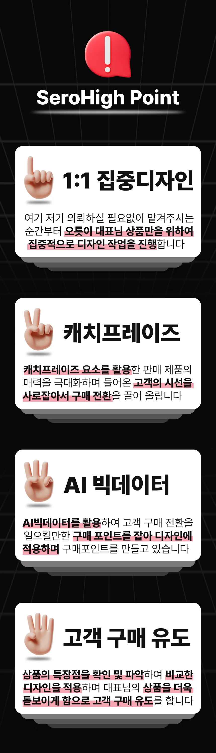 상세이미지-3