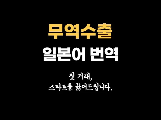 메인 이미지