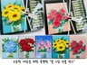 소중한 사람을 위한 특별한 선물 꽃 그림 그려 드립니다.