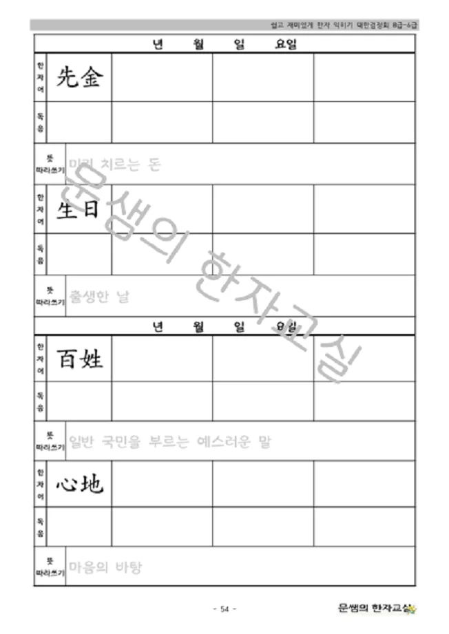 상세이미지-5