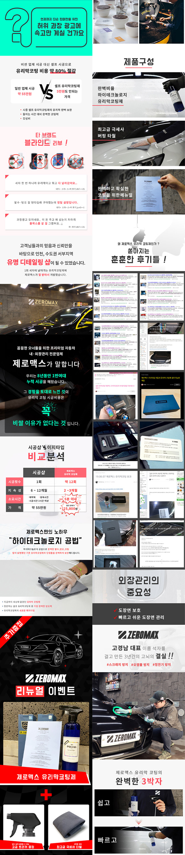 상세이미지-8