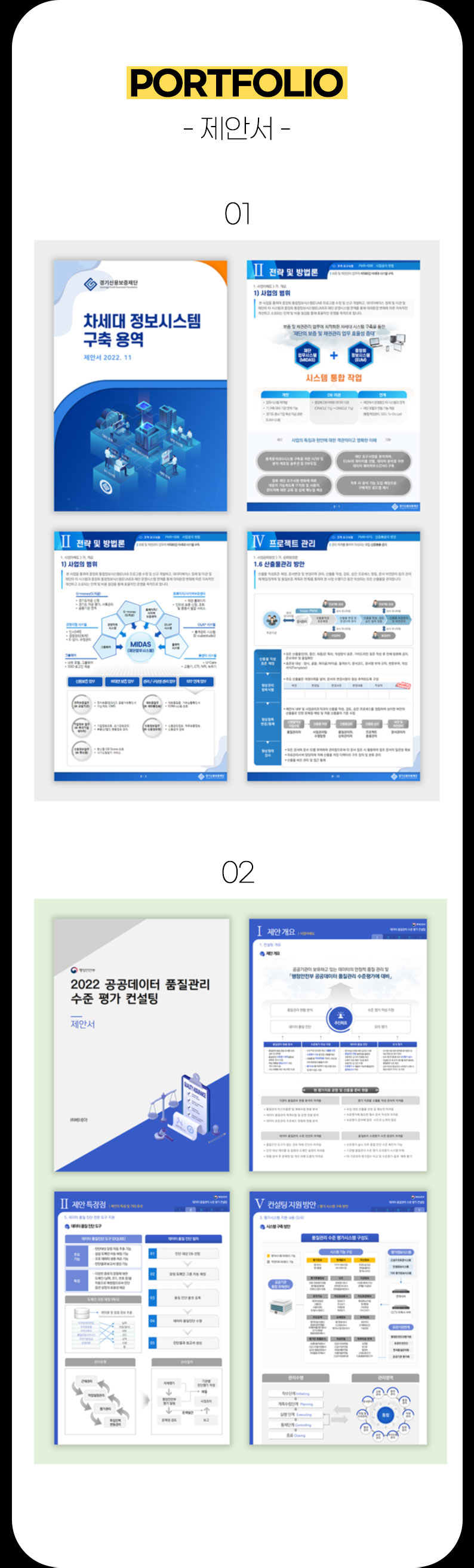 상세이미지-2