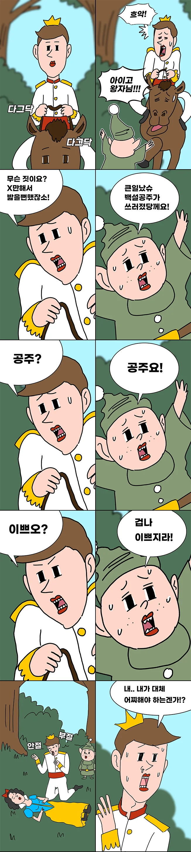 상세이미지-0