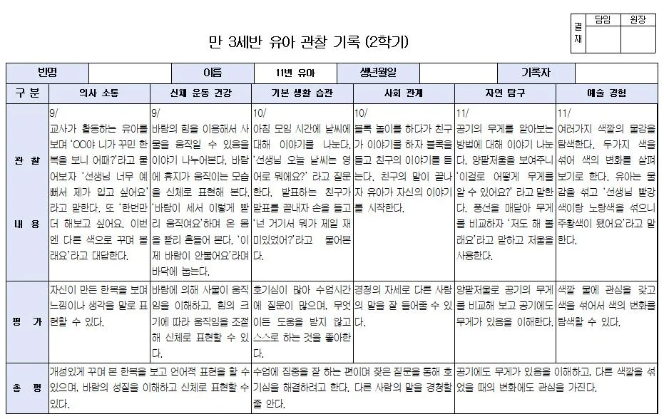 상세이미지-1