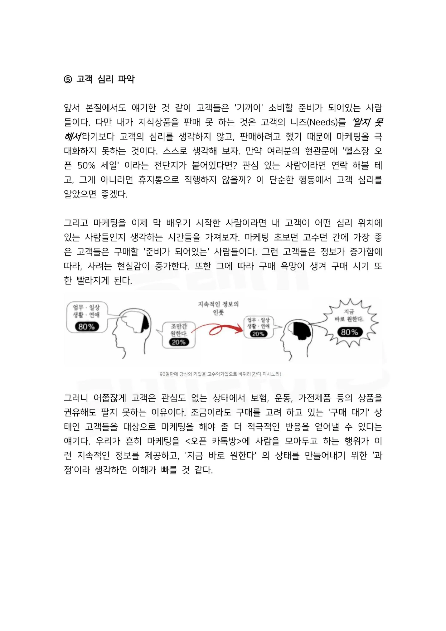 상세이미지-5