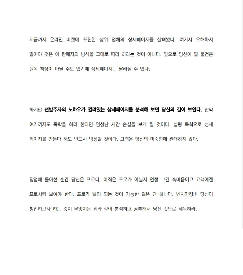 상세이미지-2