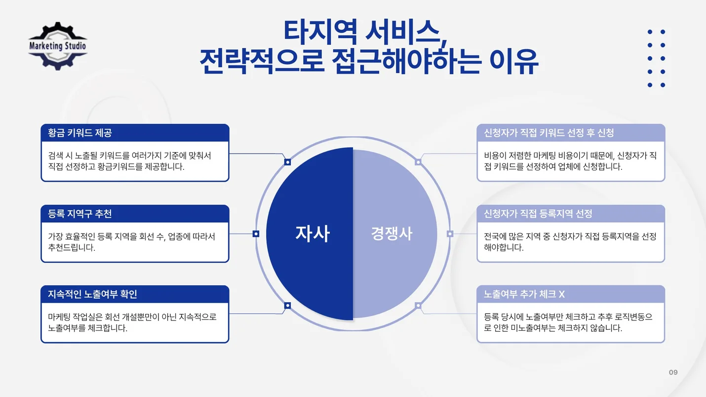 상세이미지-6