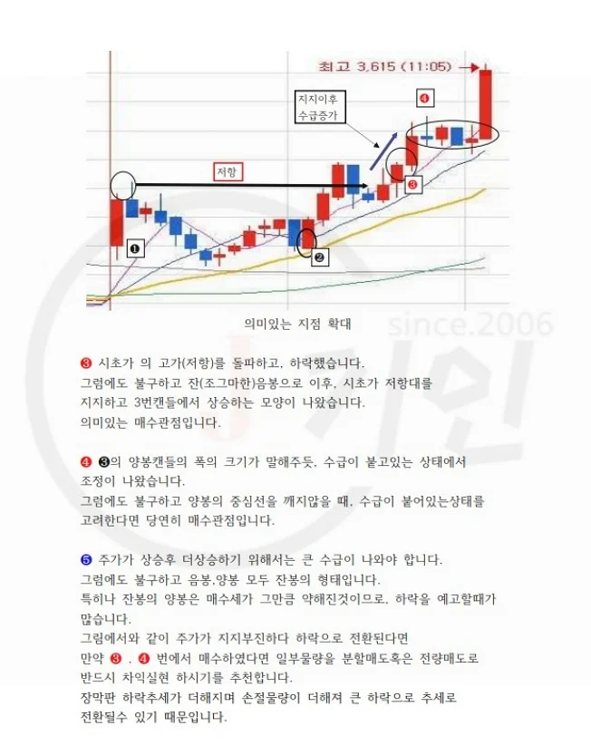 상세이미지-3