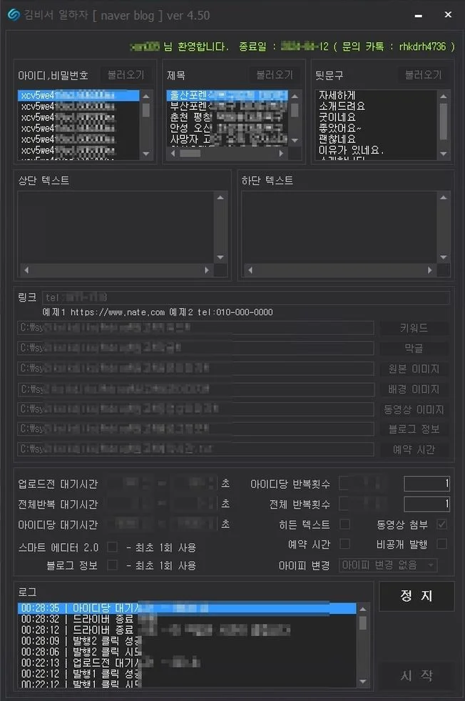 상세이미지-3