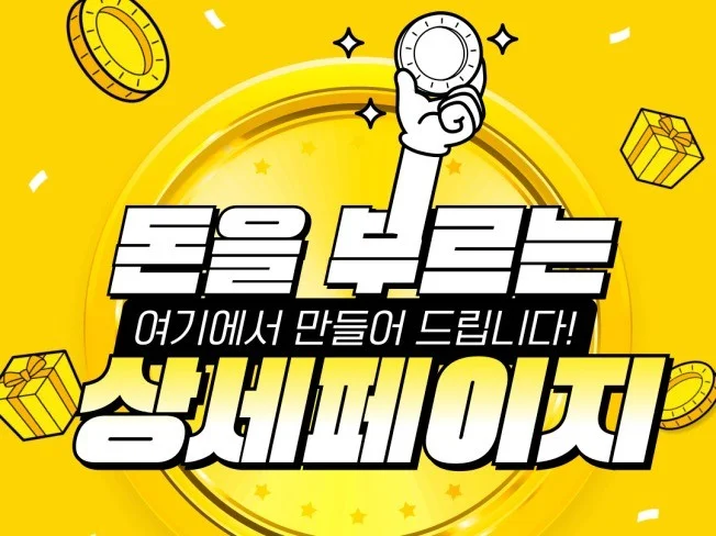 메인 이미지