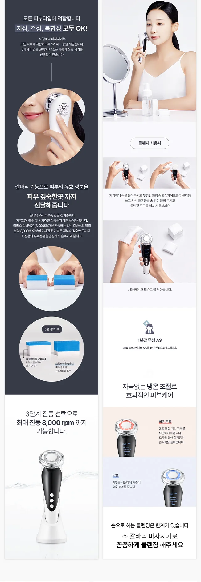 상세이미지-8