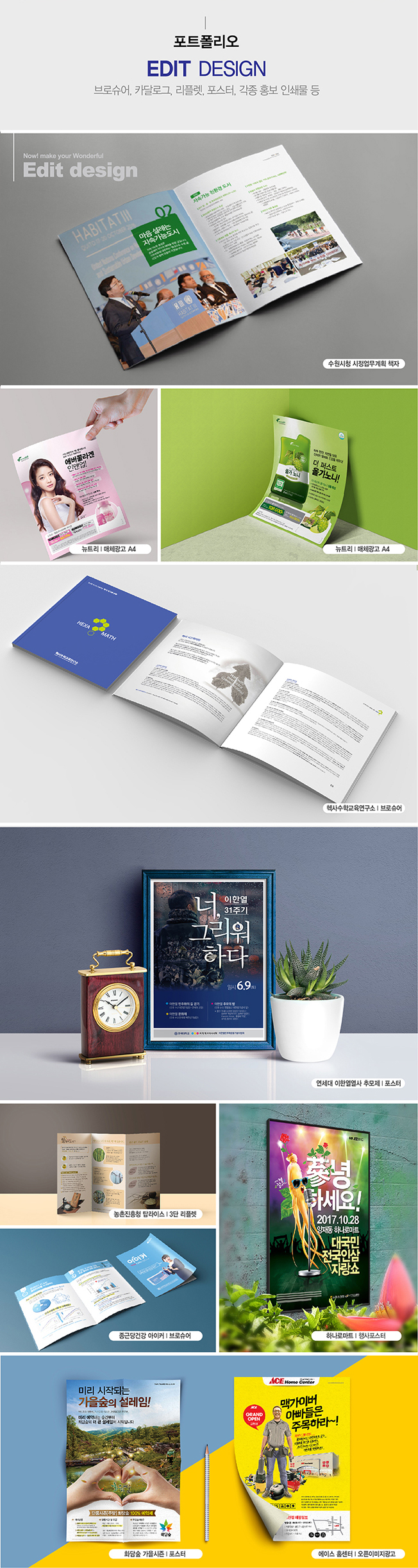 상세이미지-1