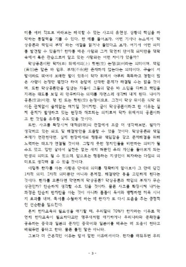 상세이미지-1