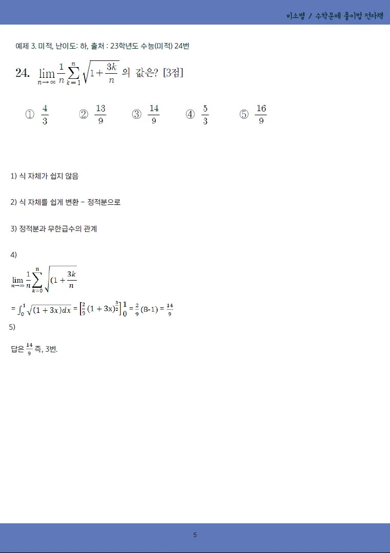 상세이미지-2