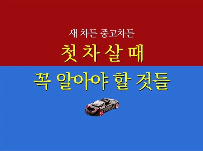 메인 이미지