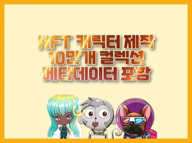 메인 이미지