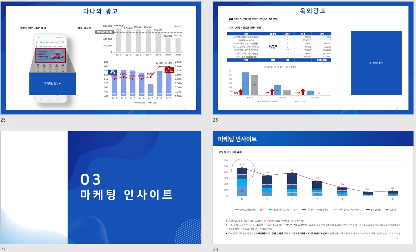 상세이미지-2