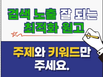 모든 분야 고퀄리티 최신 로직 원고 10건