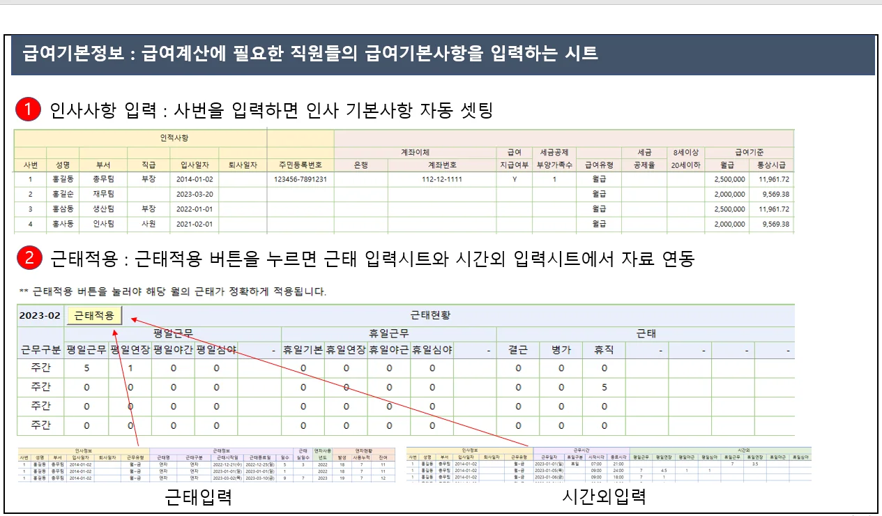 상세이미지-3