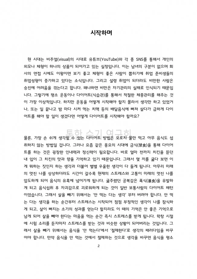 상세이미지-1