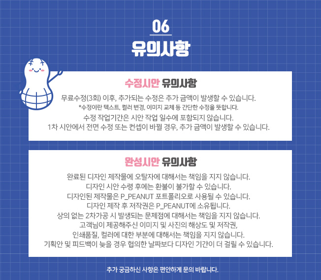 상세이미지-5