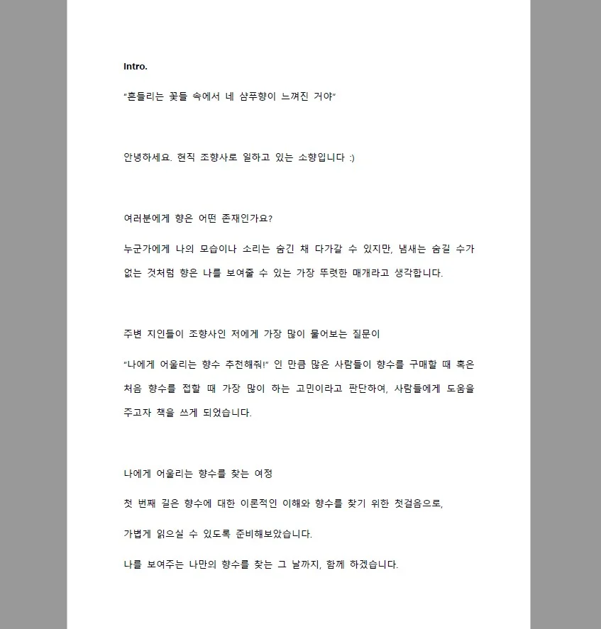 상세이미지-1