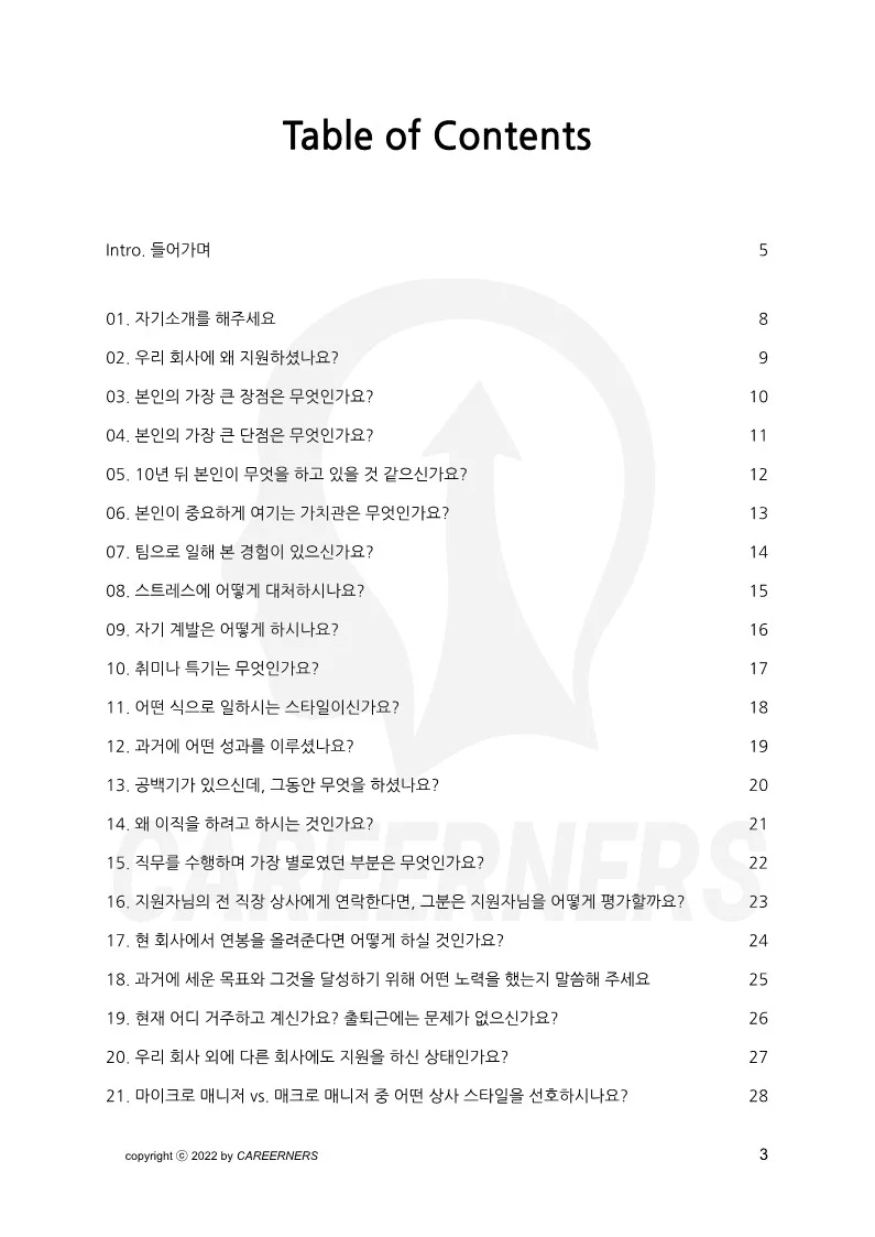 상세이미지-1