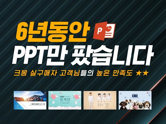 메인 이미지
