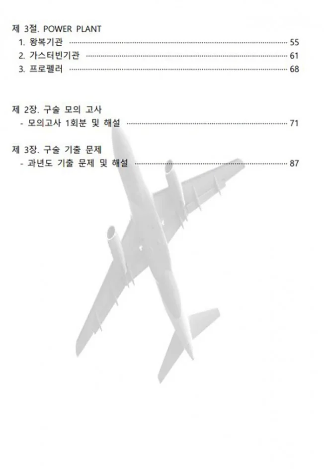 상세이미지-1