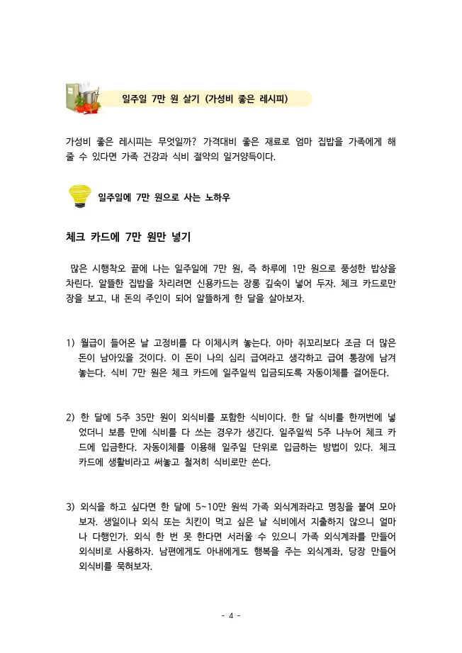 상세이미지-2