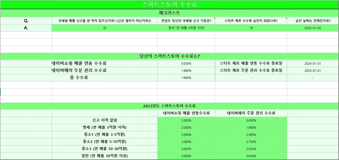 상세이미지-2