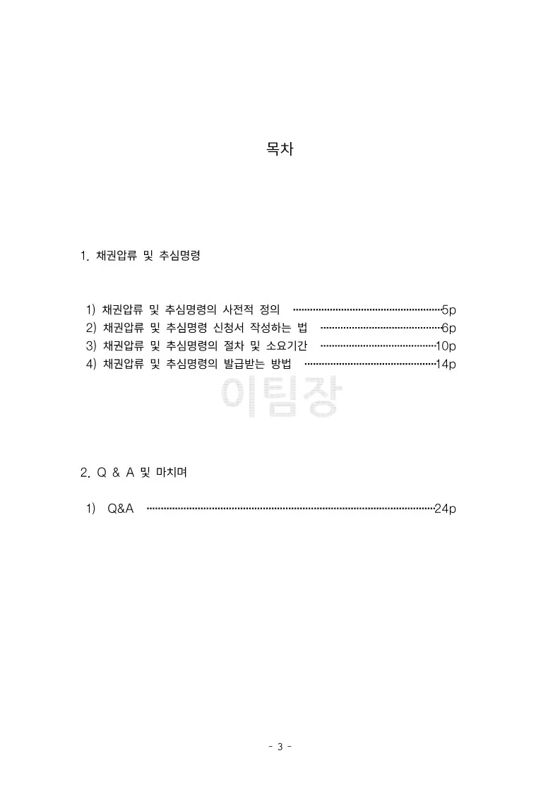 상세이미지-1